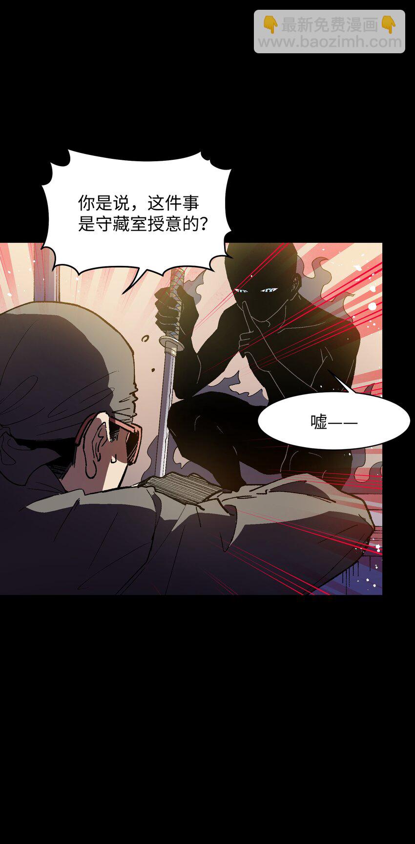 035 树枝(1/2)-第35话