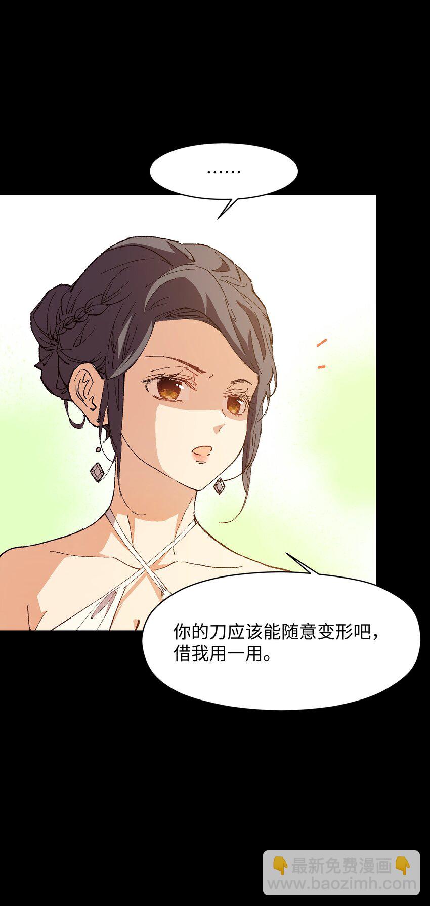035 树枝(1/2)-第35话