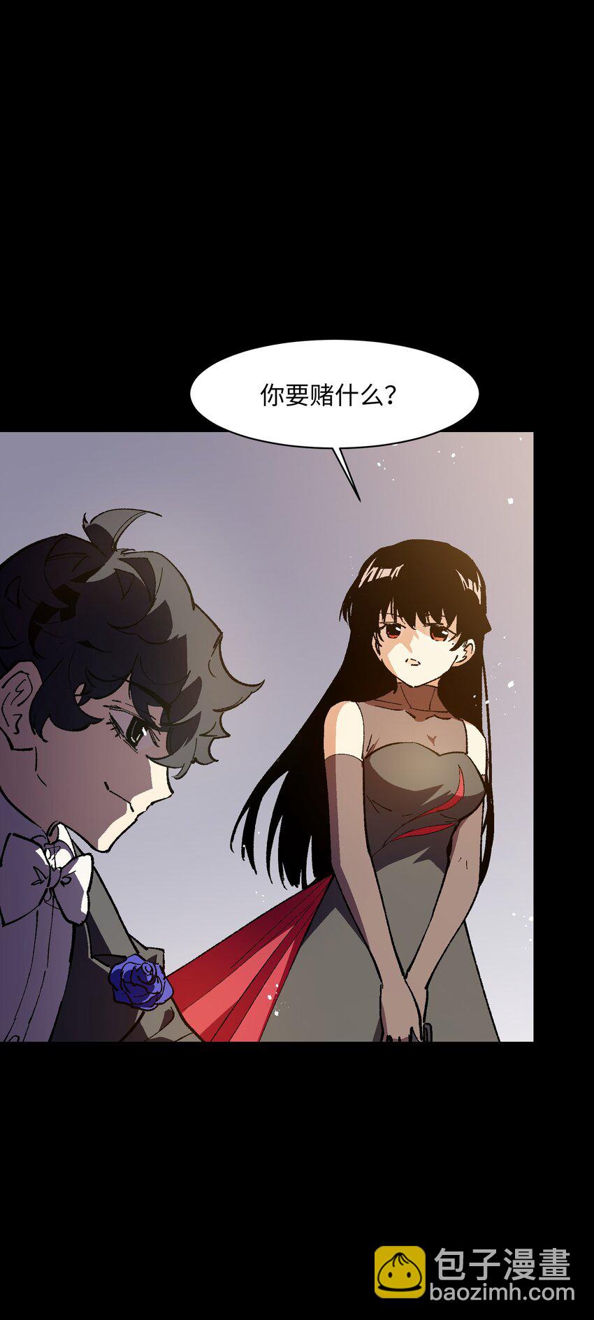 037 是我赢了(1/2)-第37话