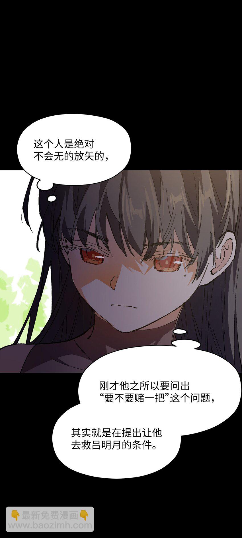 037 是我赢了(1/2)-第37话