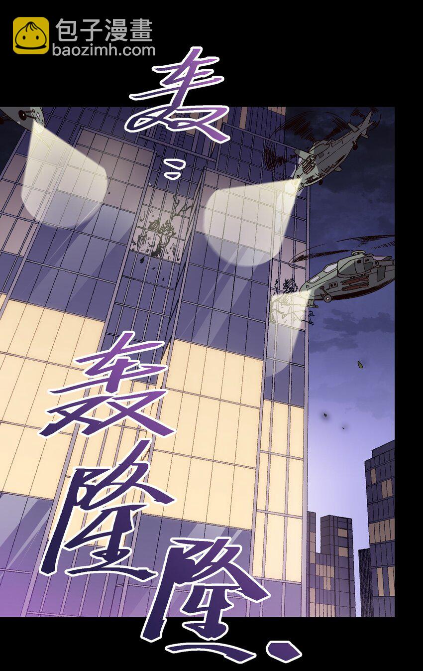 037 是我赢了(1/2)-第37话