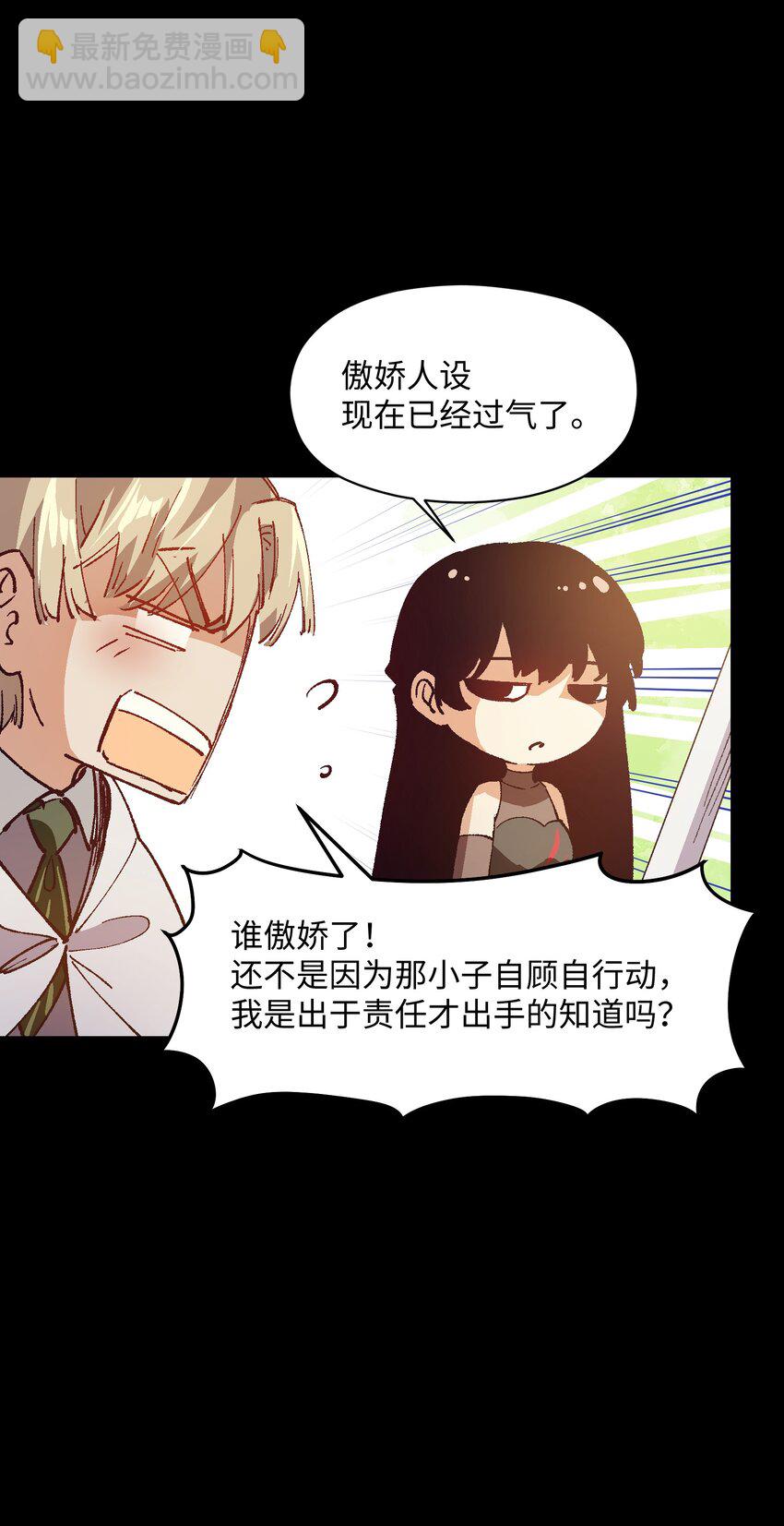 037 是我赢了(1/2)-第37话