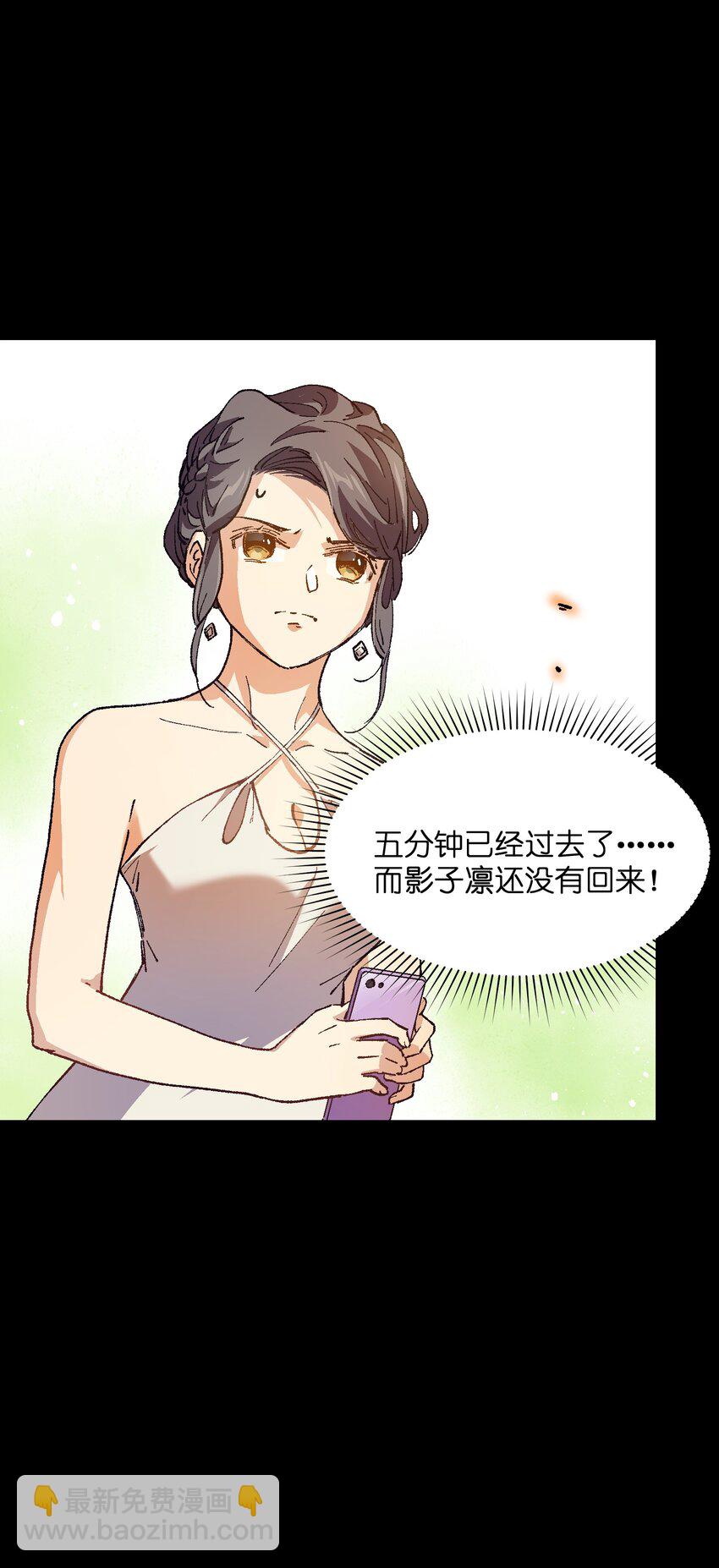 037 是我赢了(1/2)-第37话