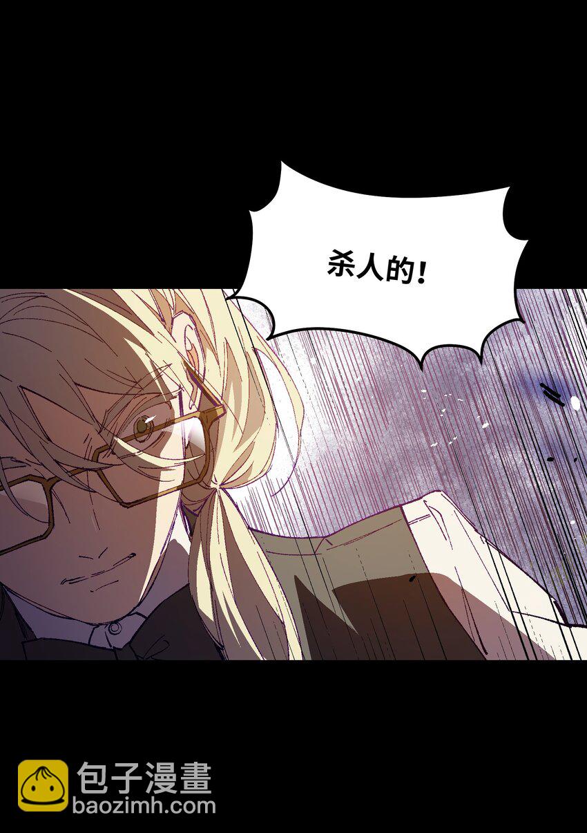 039 那是骗你的(1/2)-第39话