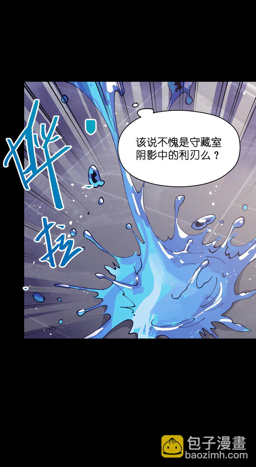 039 那是骗你的(1/2)-第39话