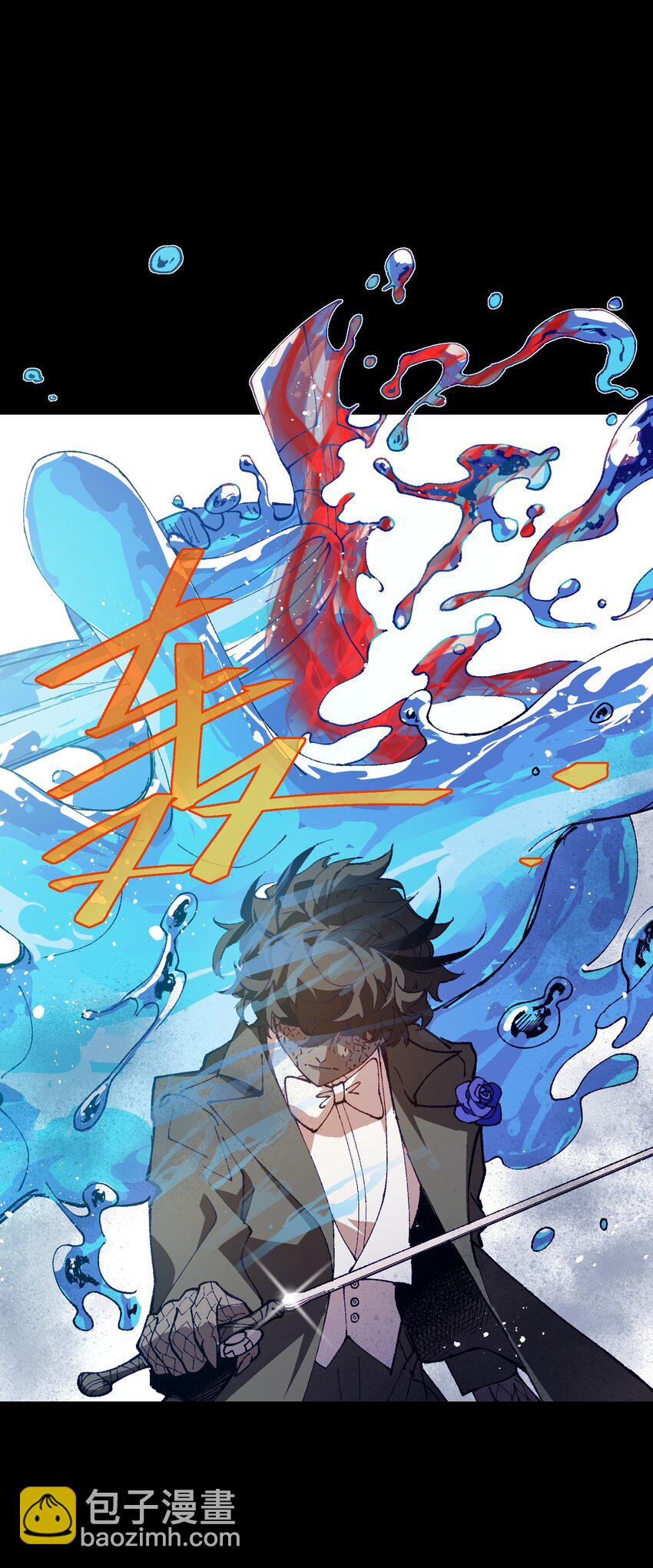 039 那是骗你的(1/2)-第39话
