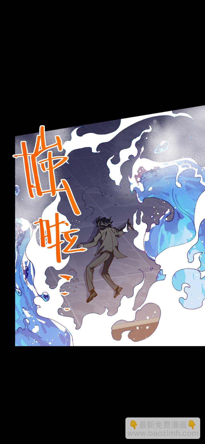 039 那是骗你的(1/2)-第39话