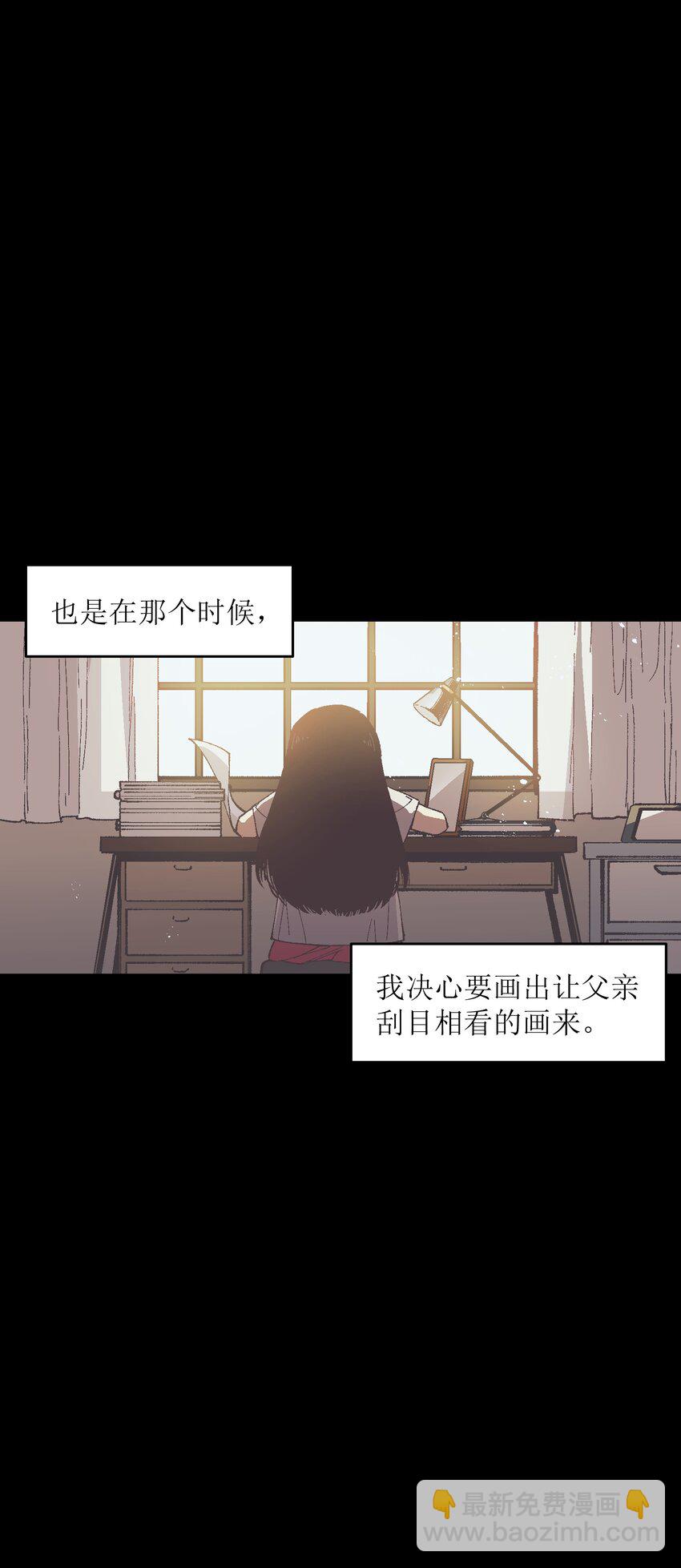 005 我可能需要去医院(1/2)-第5话
