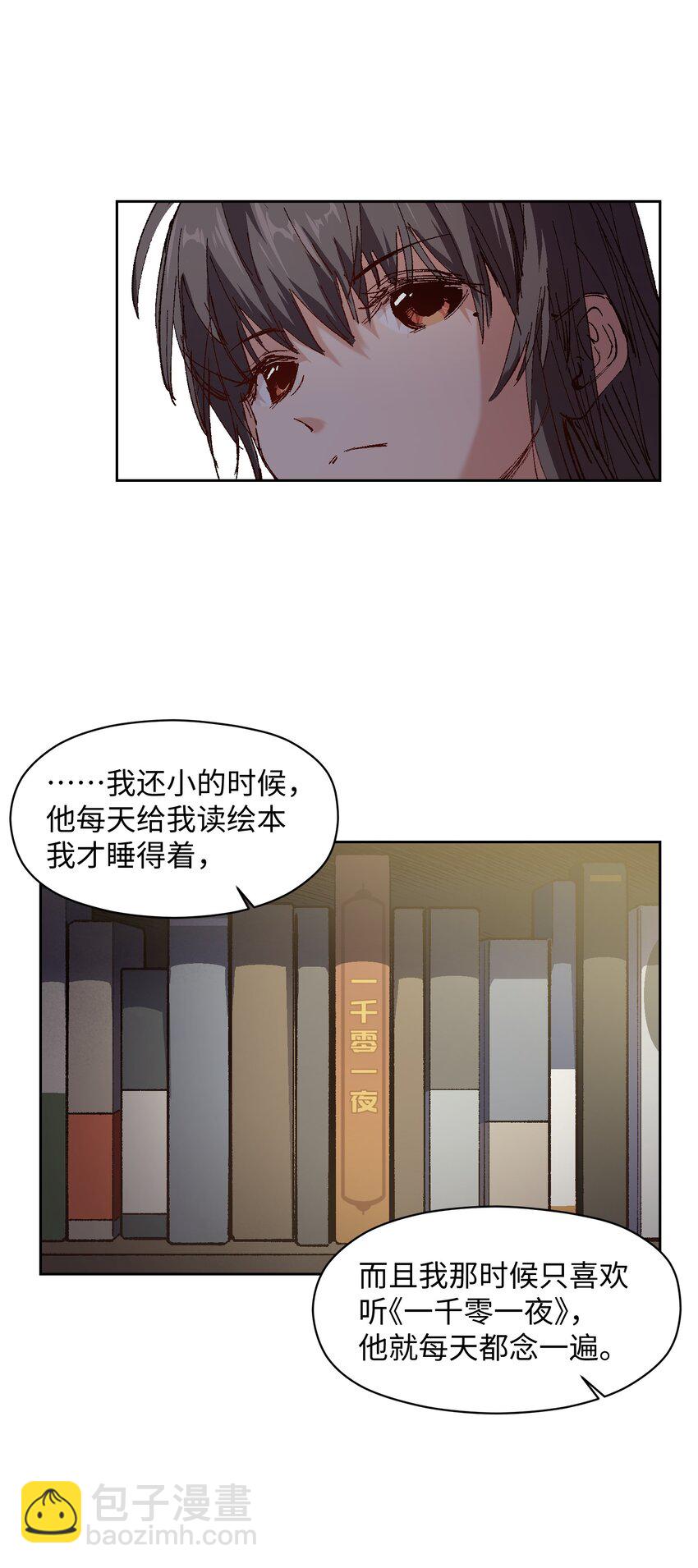 005 我可能需要去医院(1/2)-第5话
