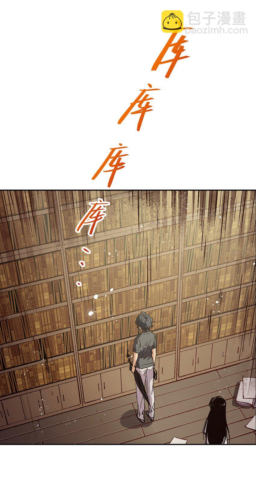 005 我可能需要去医院(1/2)-第5话