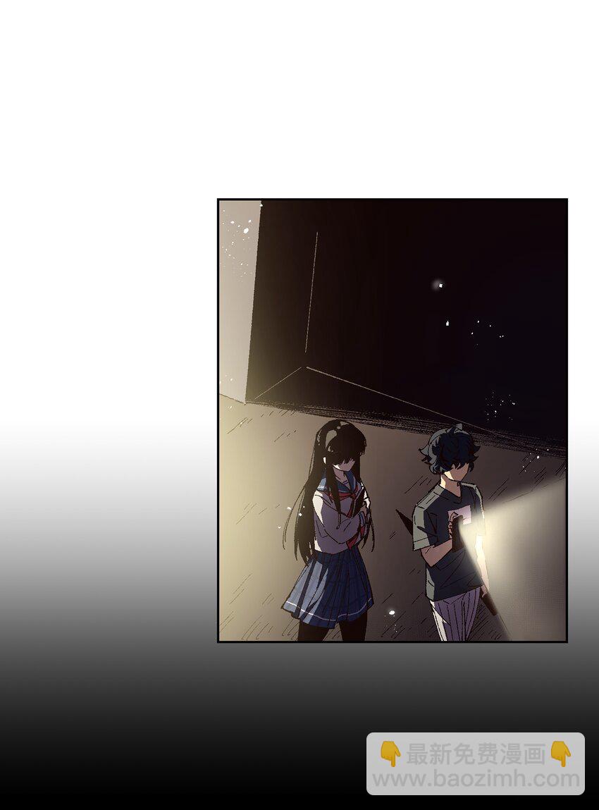005 我可能需要去医院(1/2)-第5话