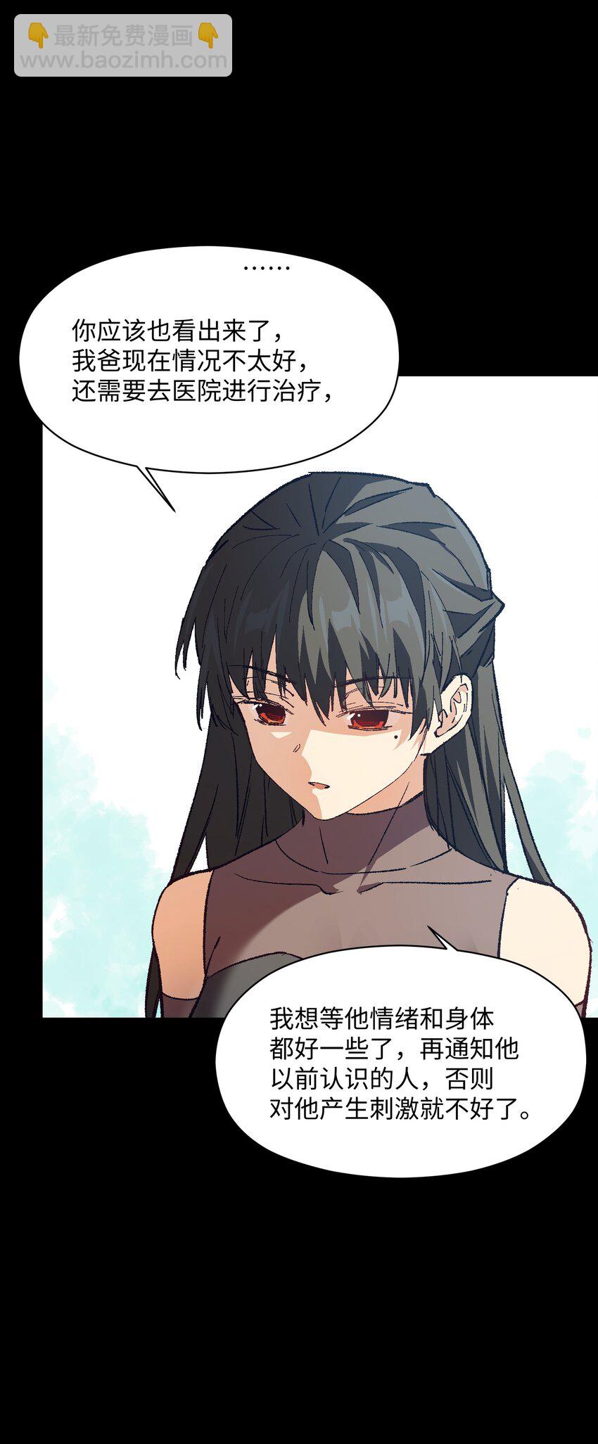 041 说了不可能就是不可能(1/2)-第41话