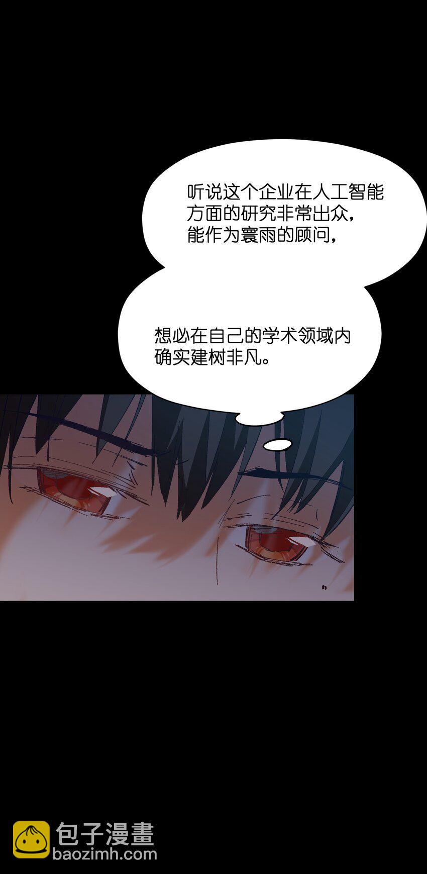 041 说了不可能就是不可能(1/2)-第41话