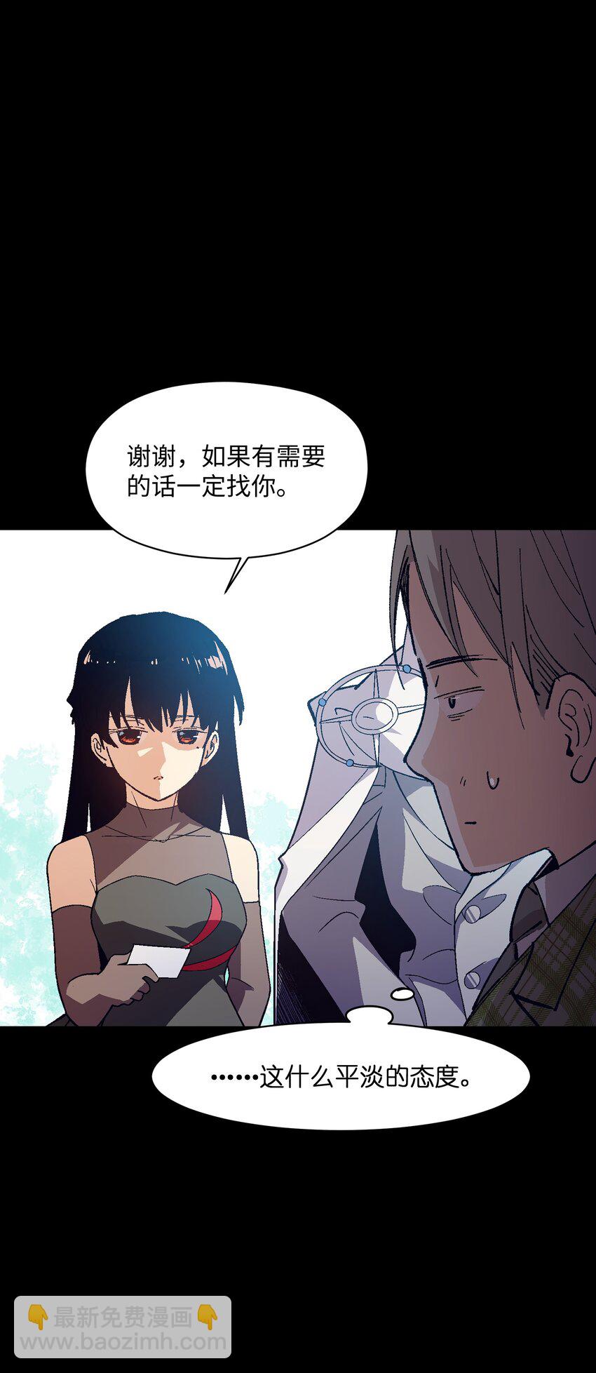 041 说了不可能就是不可能(1/2)-第41话