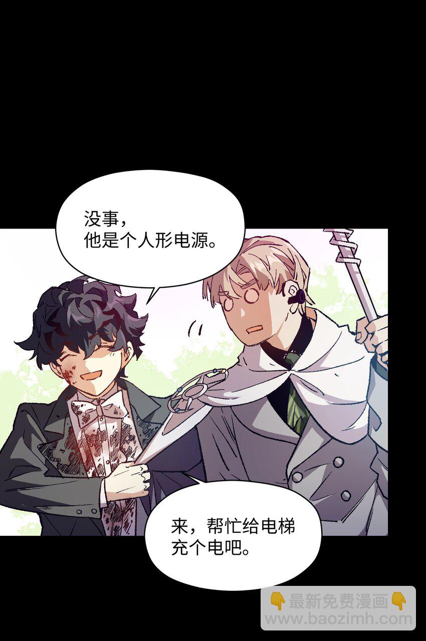 041 说了不可能就是不可能(1/2)-第41话