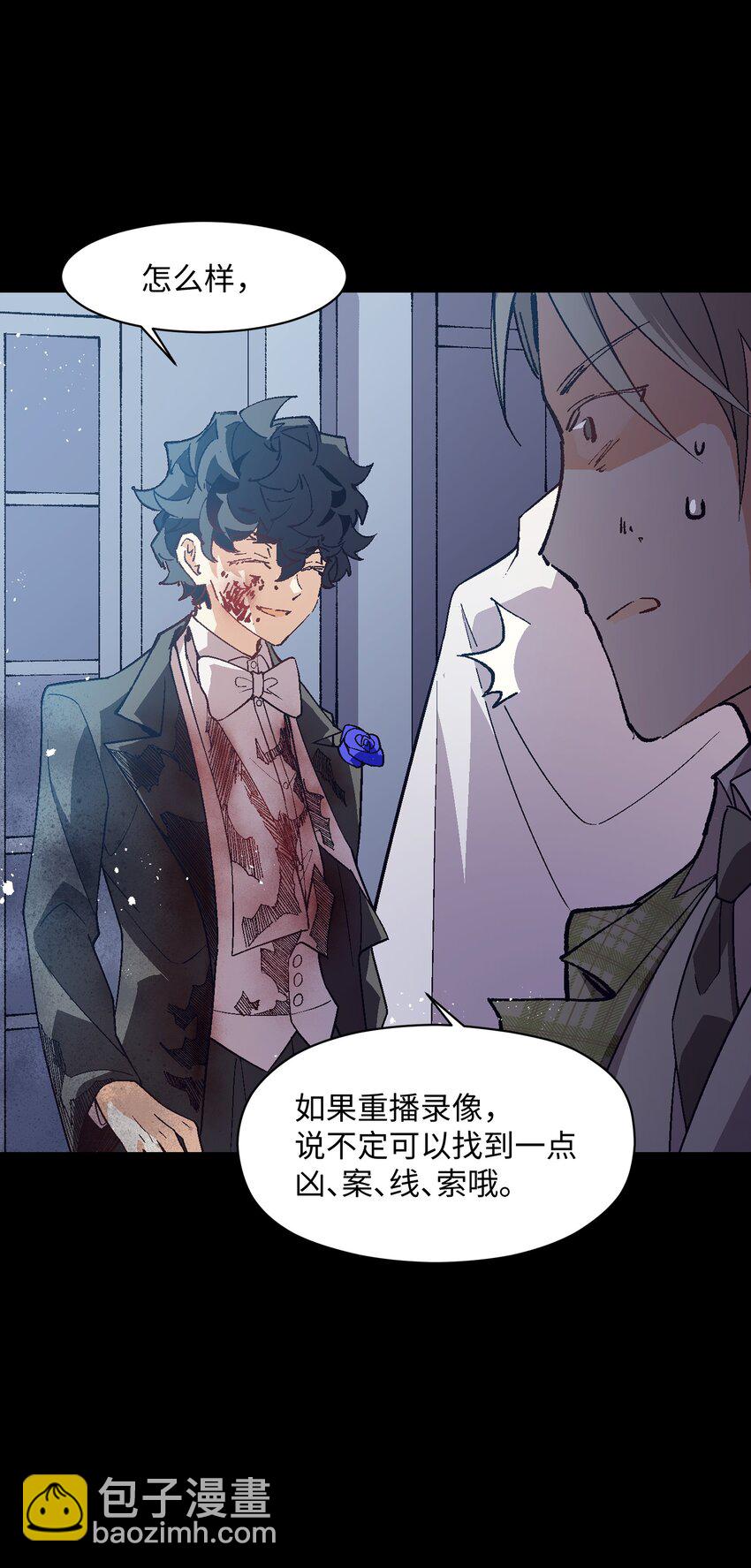 041 说了不可能就是不可能(1/2)-第41话