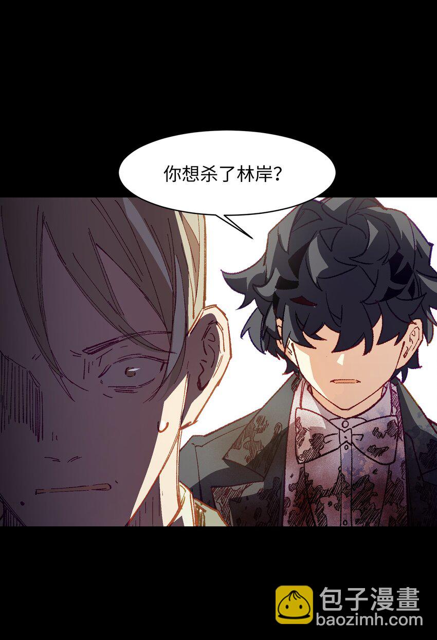 041 说了不可能就是不可能(1/2)-第41话