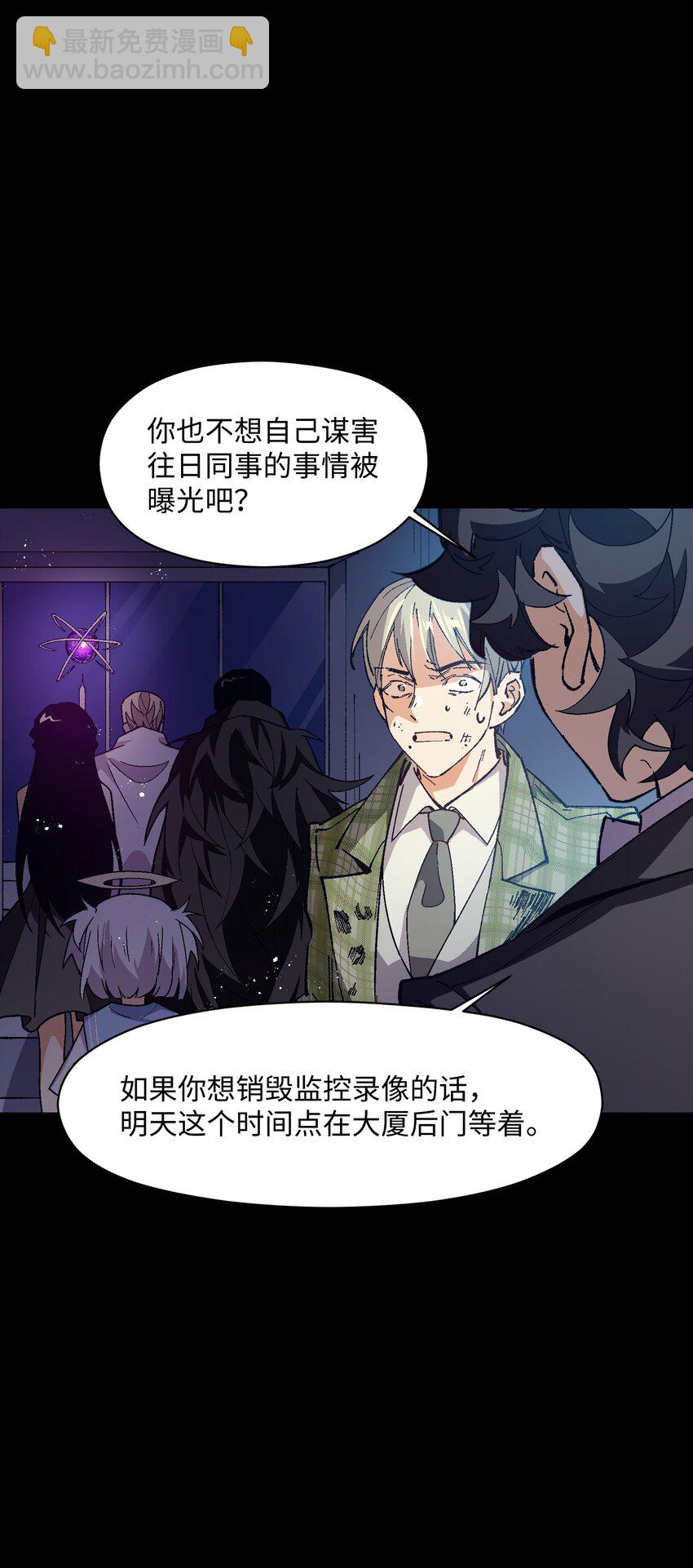 041 说了不可能就是不可能(1/2)-第41话