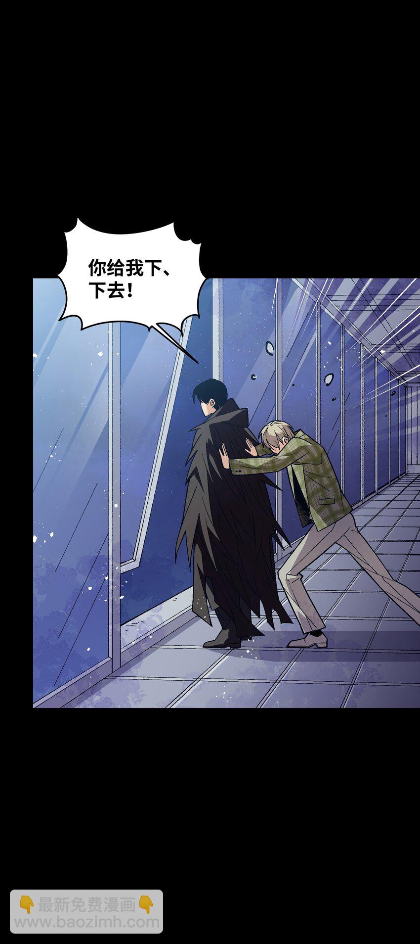 041 说了不可能就是不可能(1/2)-第41话