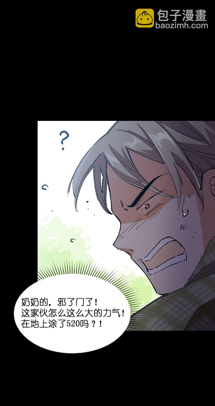 041 说了不可能就是不可能(1/2)-第41话