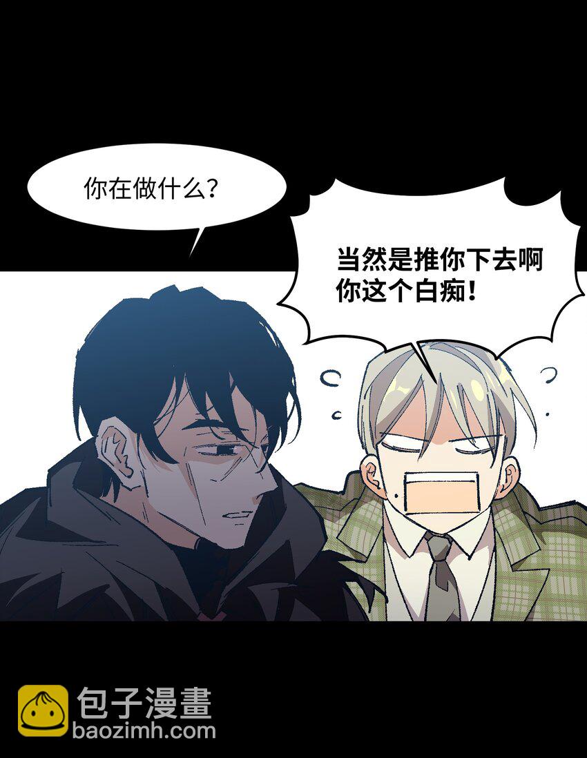 041 说了不可能就是不可能(1/2)-第41话