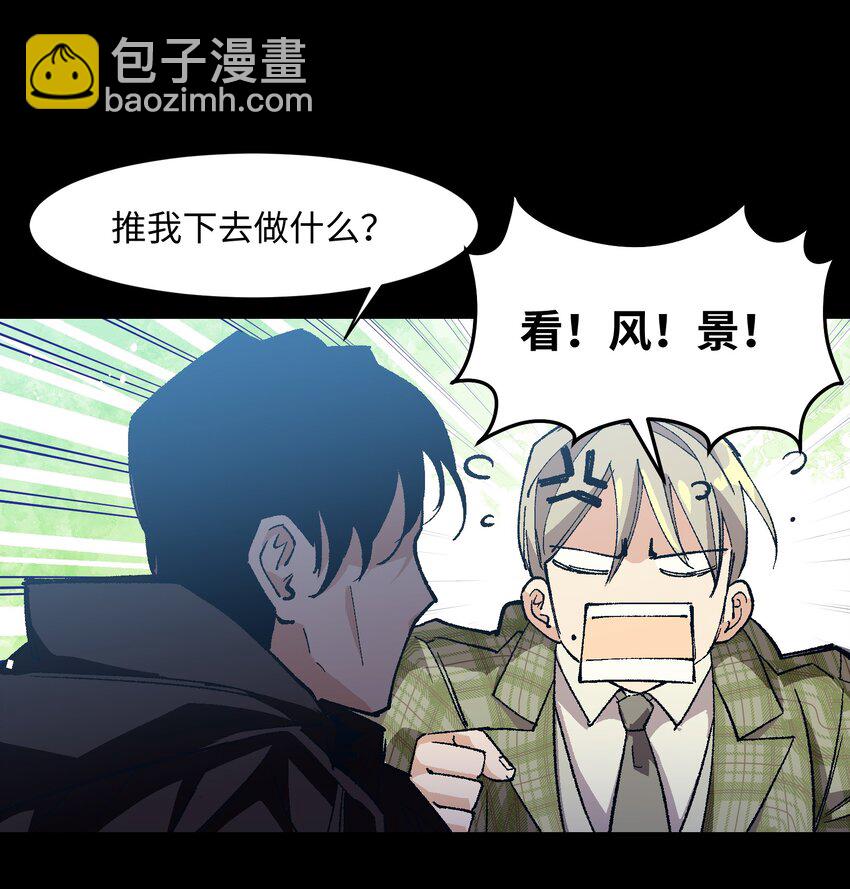 041 说了不可能就是不可能(1/2)-第41话