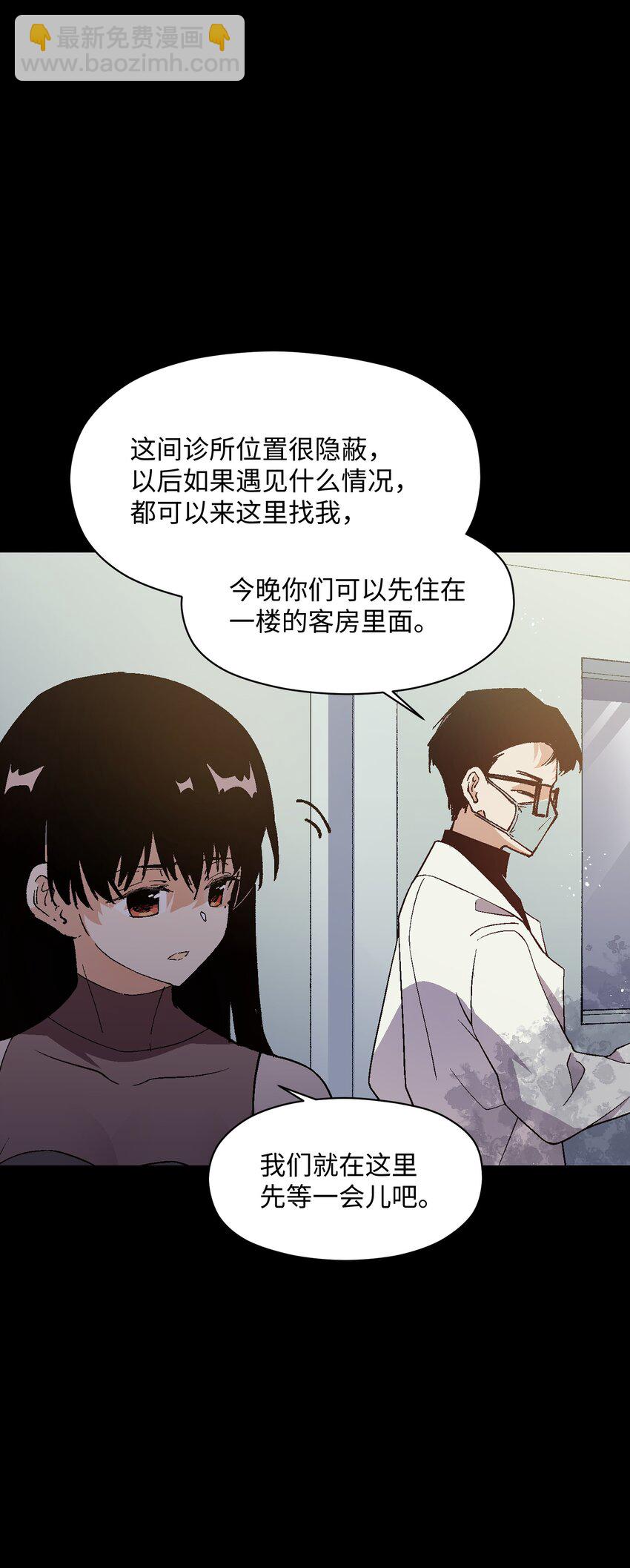 043 遗愿(1/2)-第43话