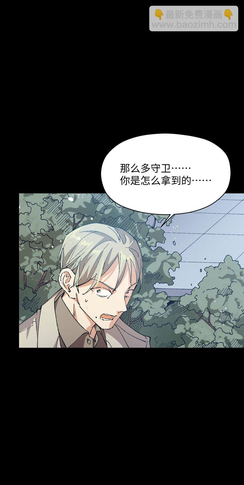 043 遗愿(1/2)-第43话