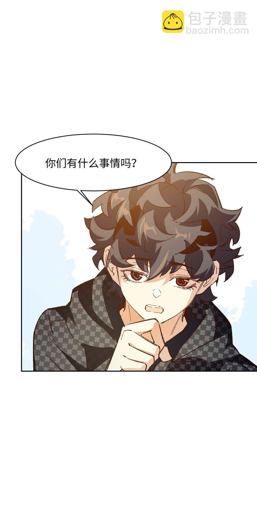 045 公之于众(1/2)-第45话