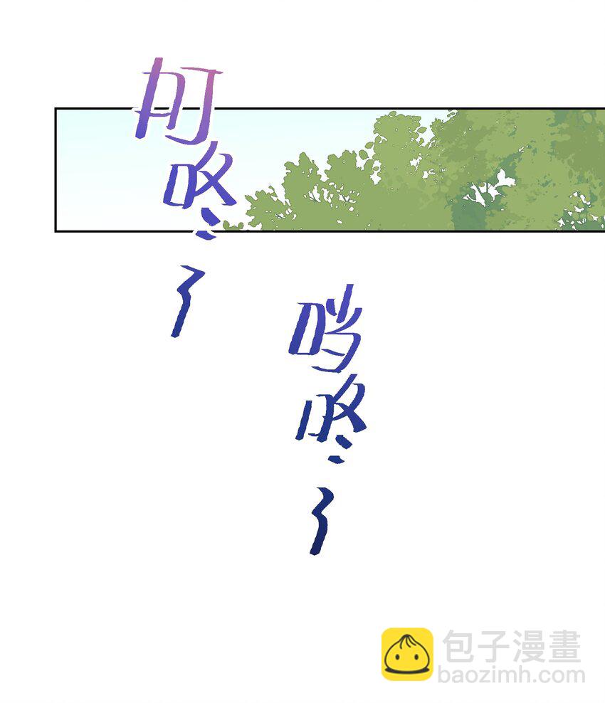 047 你管这叫林轻轻？(1/2)-第47话