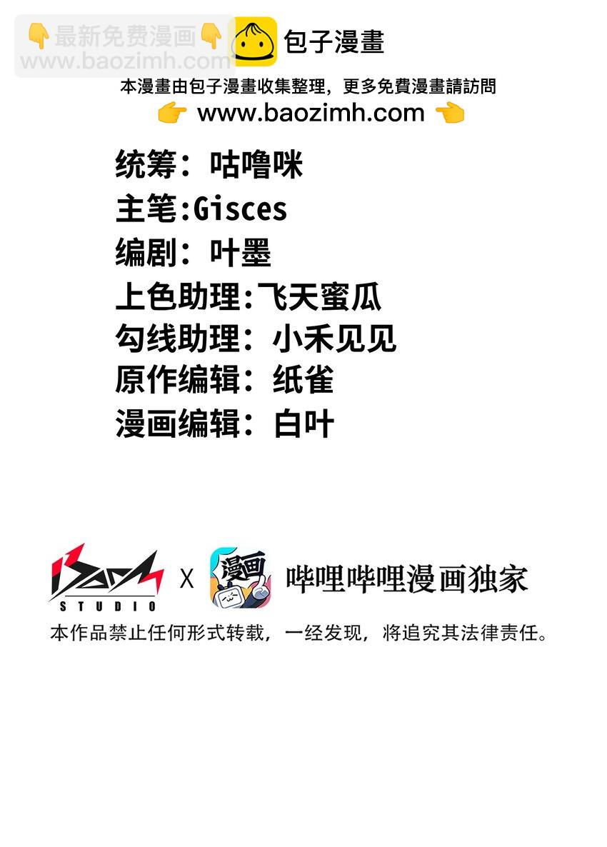 047 你管这叫林轻轻？(1/2)-第47话