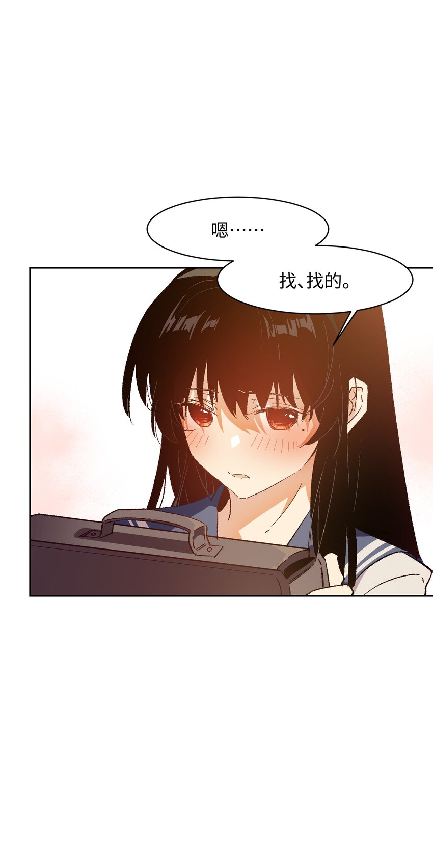 047 你管这叫林轻轻？(1/2)-第47话