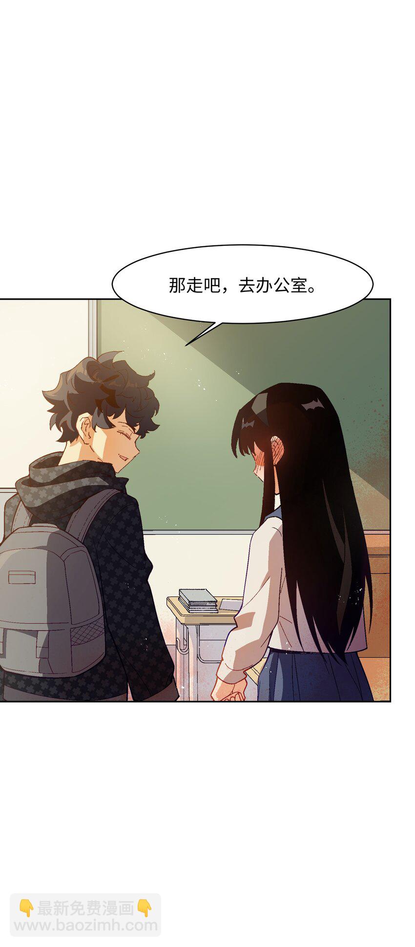 047 你管这叫林轻轻？(1/2)-第47话