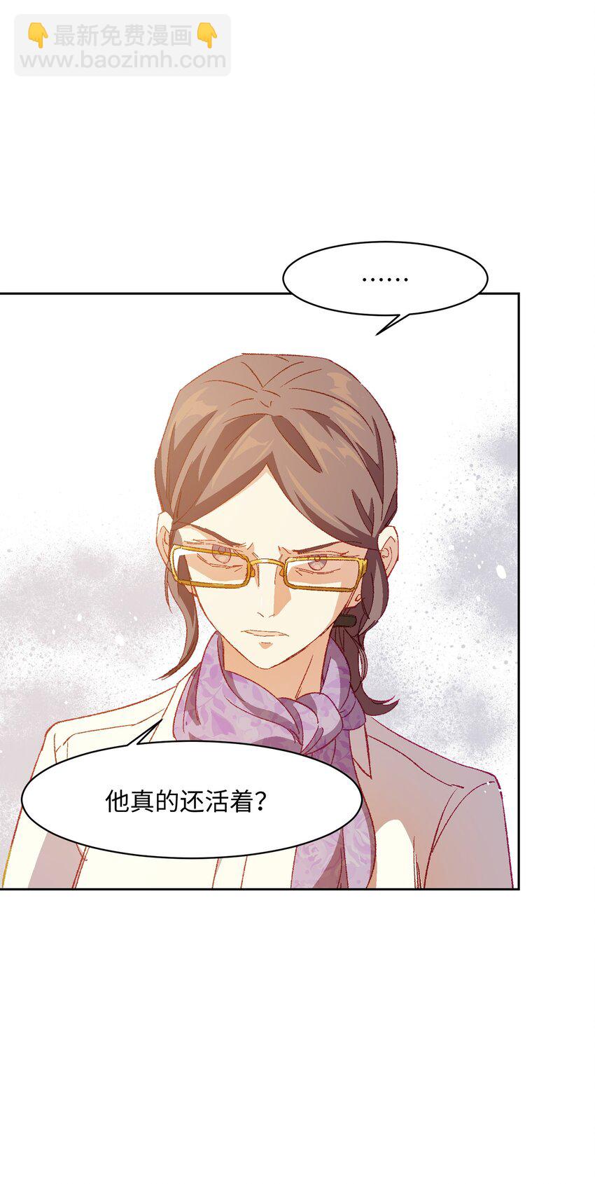 047 你管这叫林轻轻？(1/2)-第47话