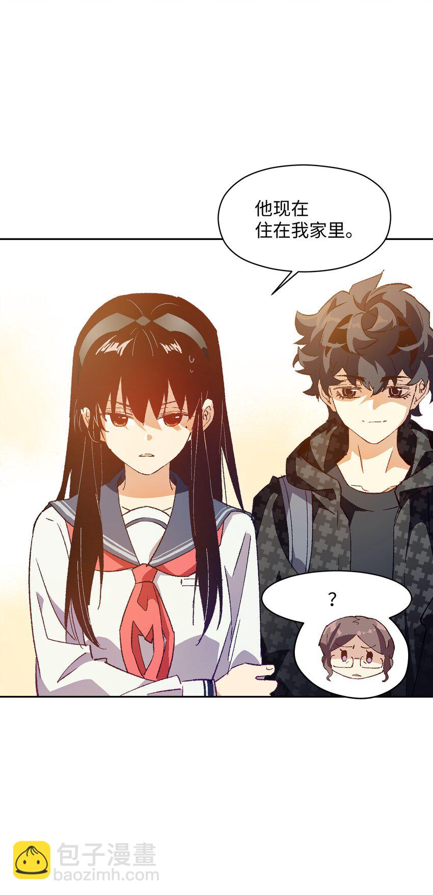 047 你管这叫林轻轻？(1/2)-第47话