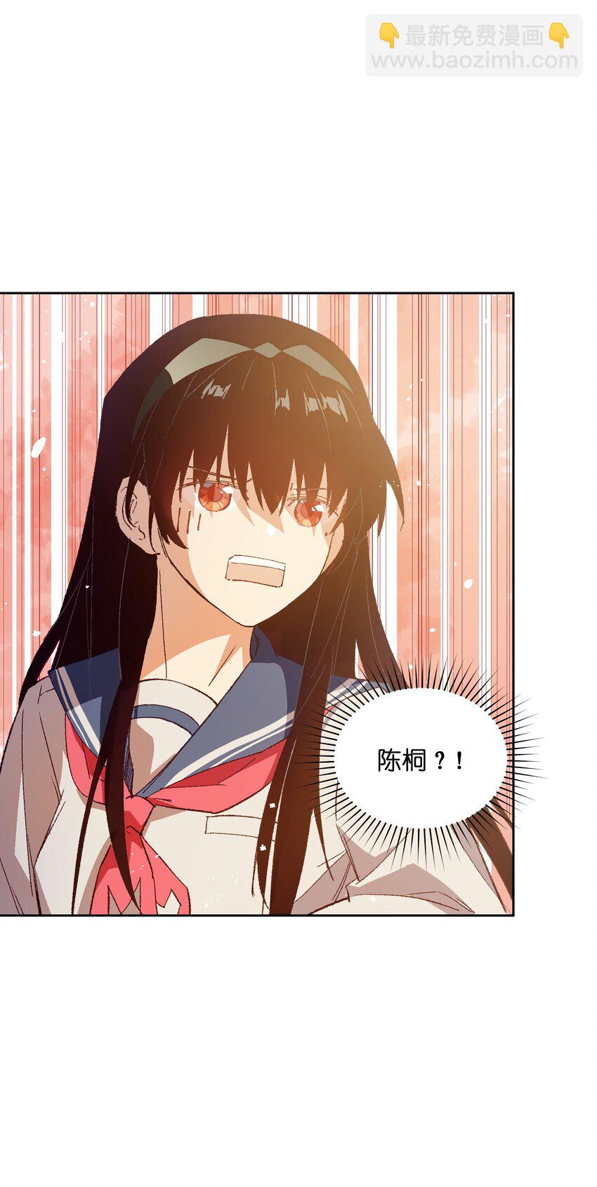 047 你管这叫林轻轻？(1/2)-第47话