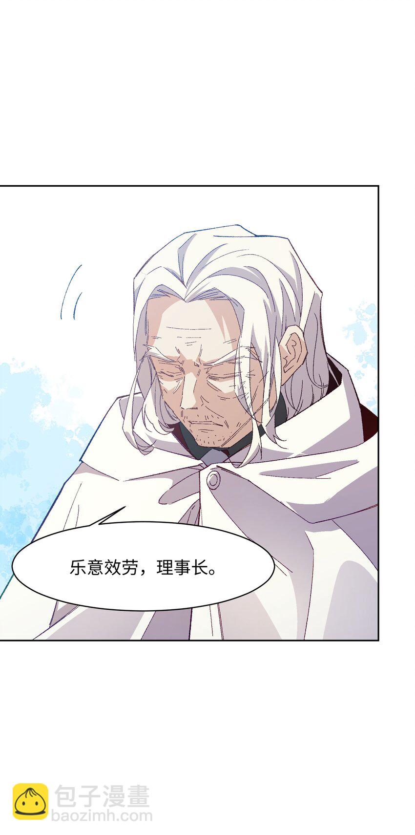049 这是赤裸裸的污蔑！(1/2)-第49话