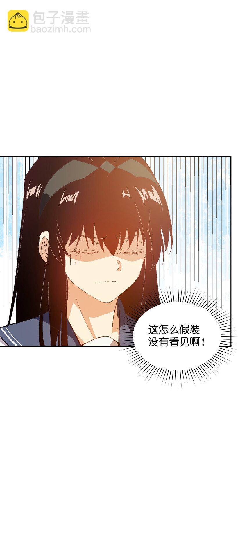 049 这是赤裸裸的污蔑！(1/2)-第49话