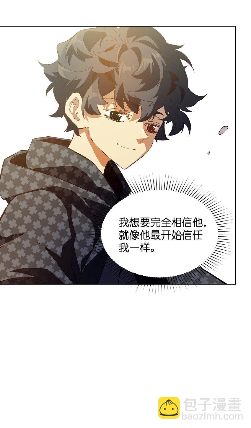 051 我想完全相信他(1/2)-第51话