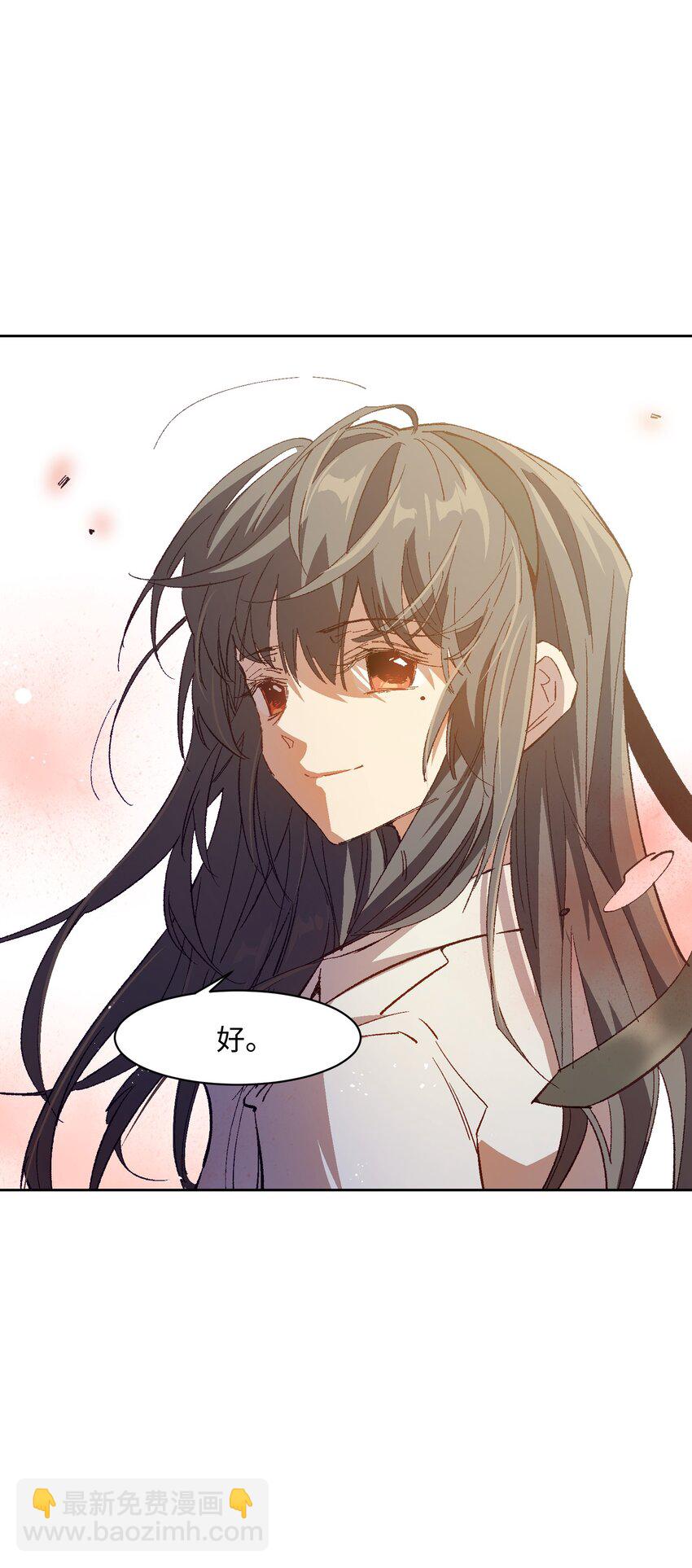 051 我想完全相信他(1/2)-第51话
