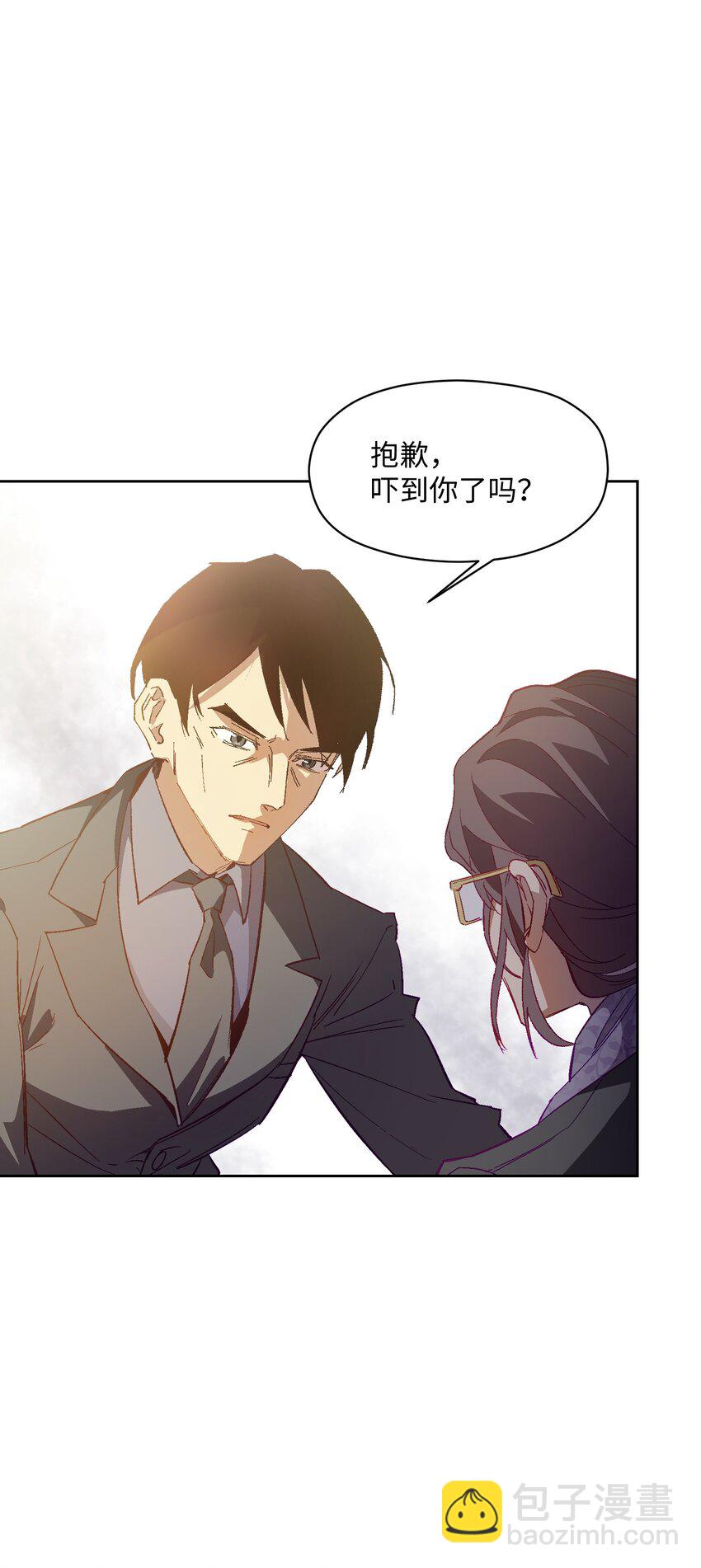 051 我想完全相信他(1/2)-第51话