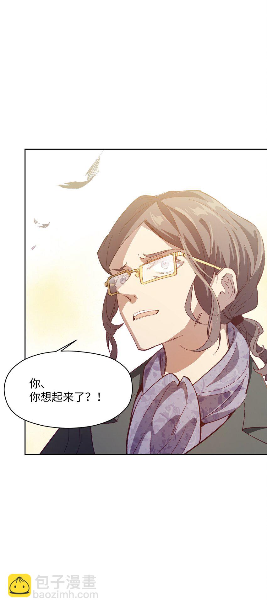051 我想完全相信他(1/2)-第51话