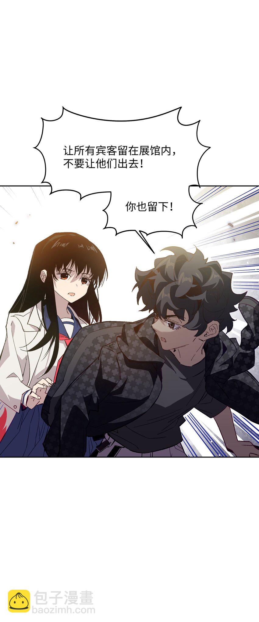 051 我想完全相信他(1/2)-第51话
