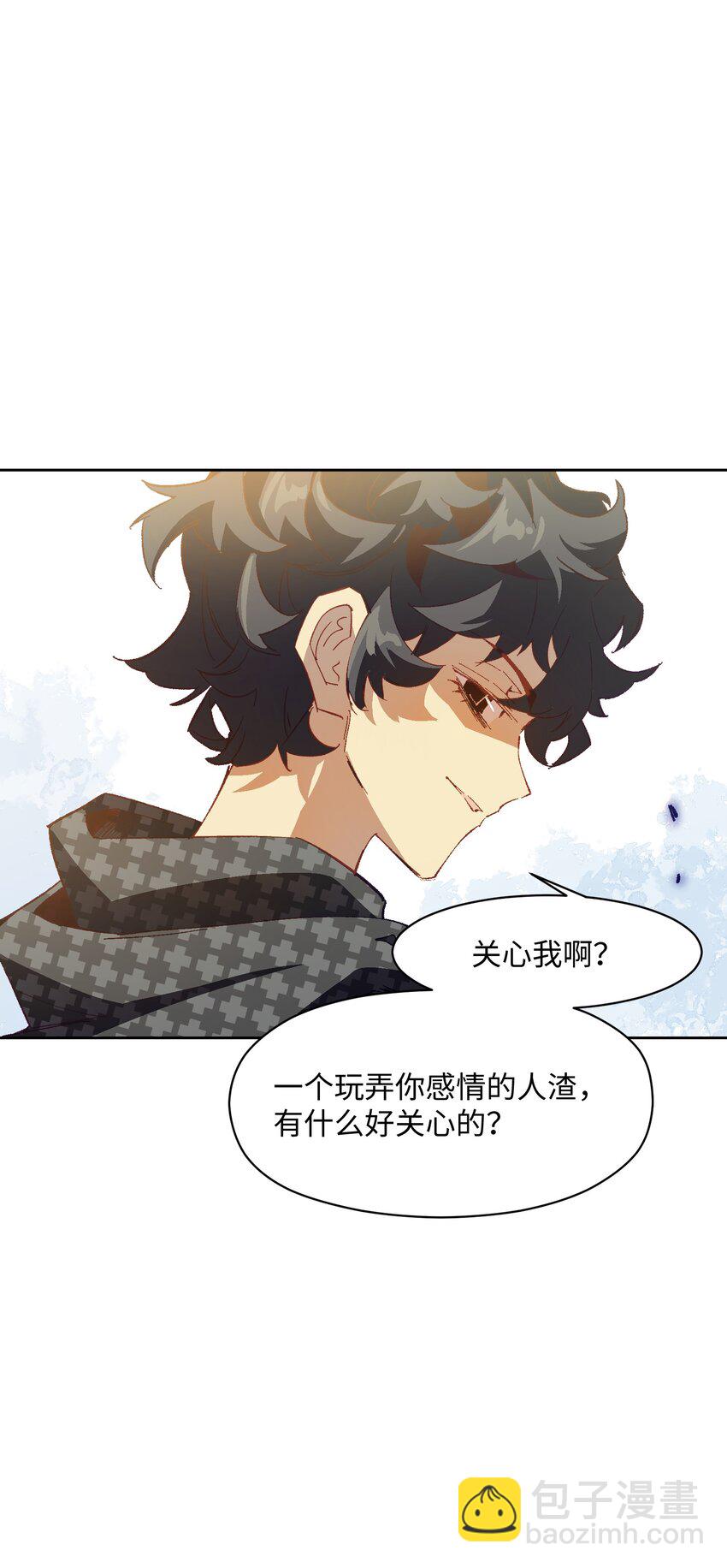 051 我想完全相信他(1/2)-第51话