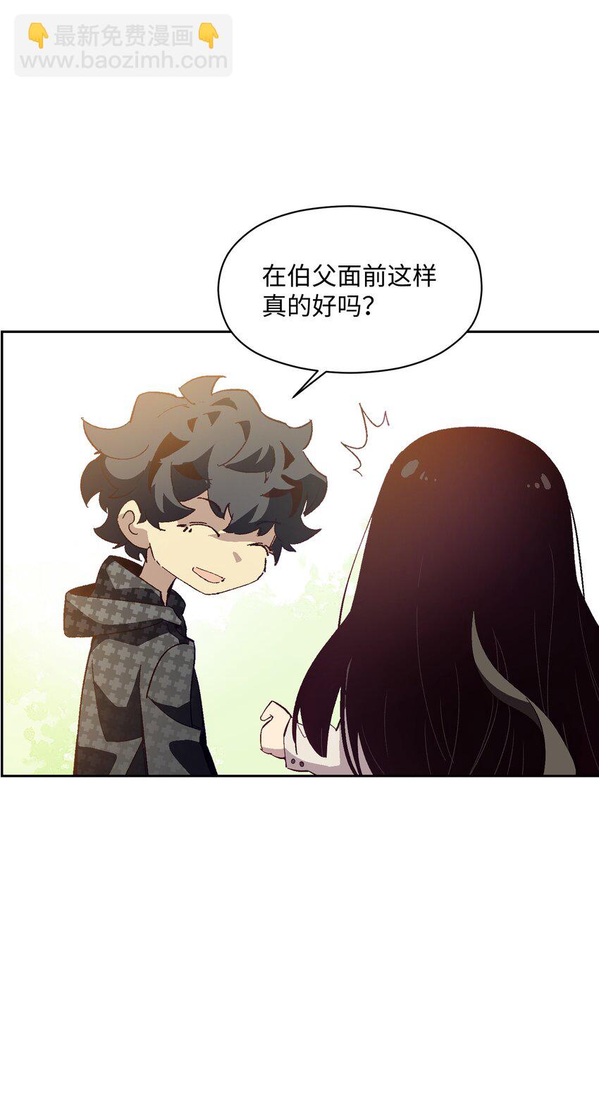051 我想完全相信他(1/2)-第51话