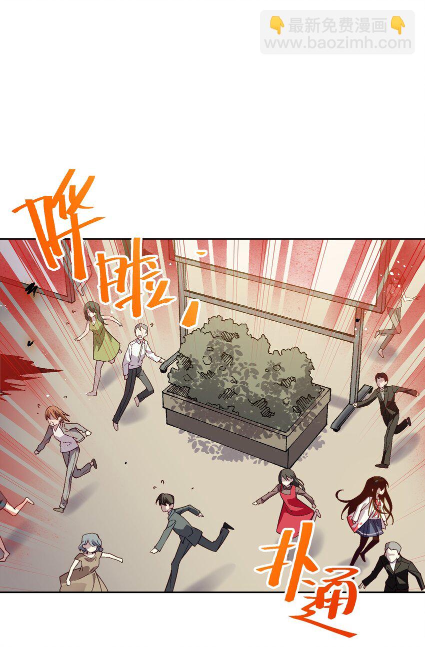051 我想完全相信他(1/2)-第51话