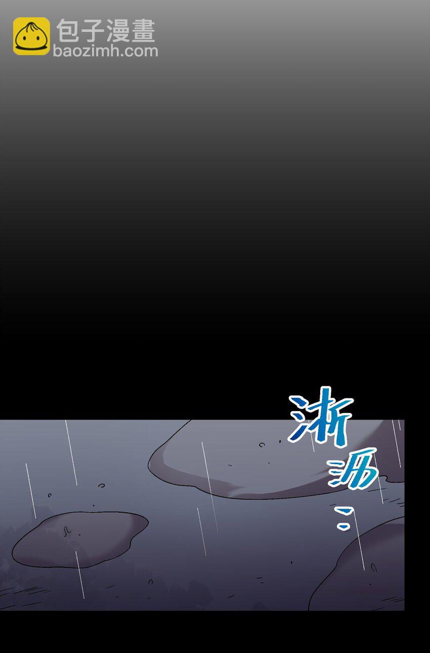 051 我想完全相信他(1/2)-第51话