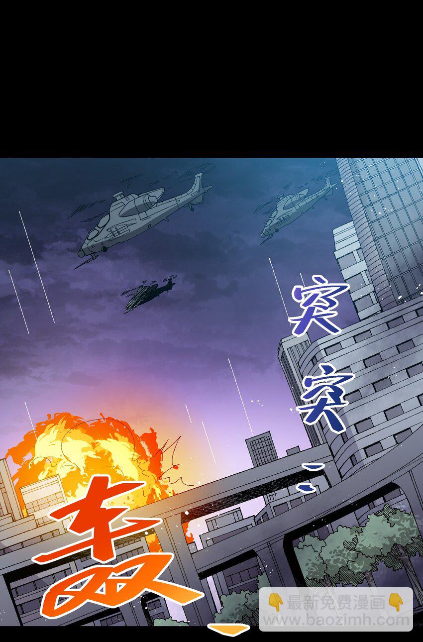 051 我想完全相信他(1/2)-第51话