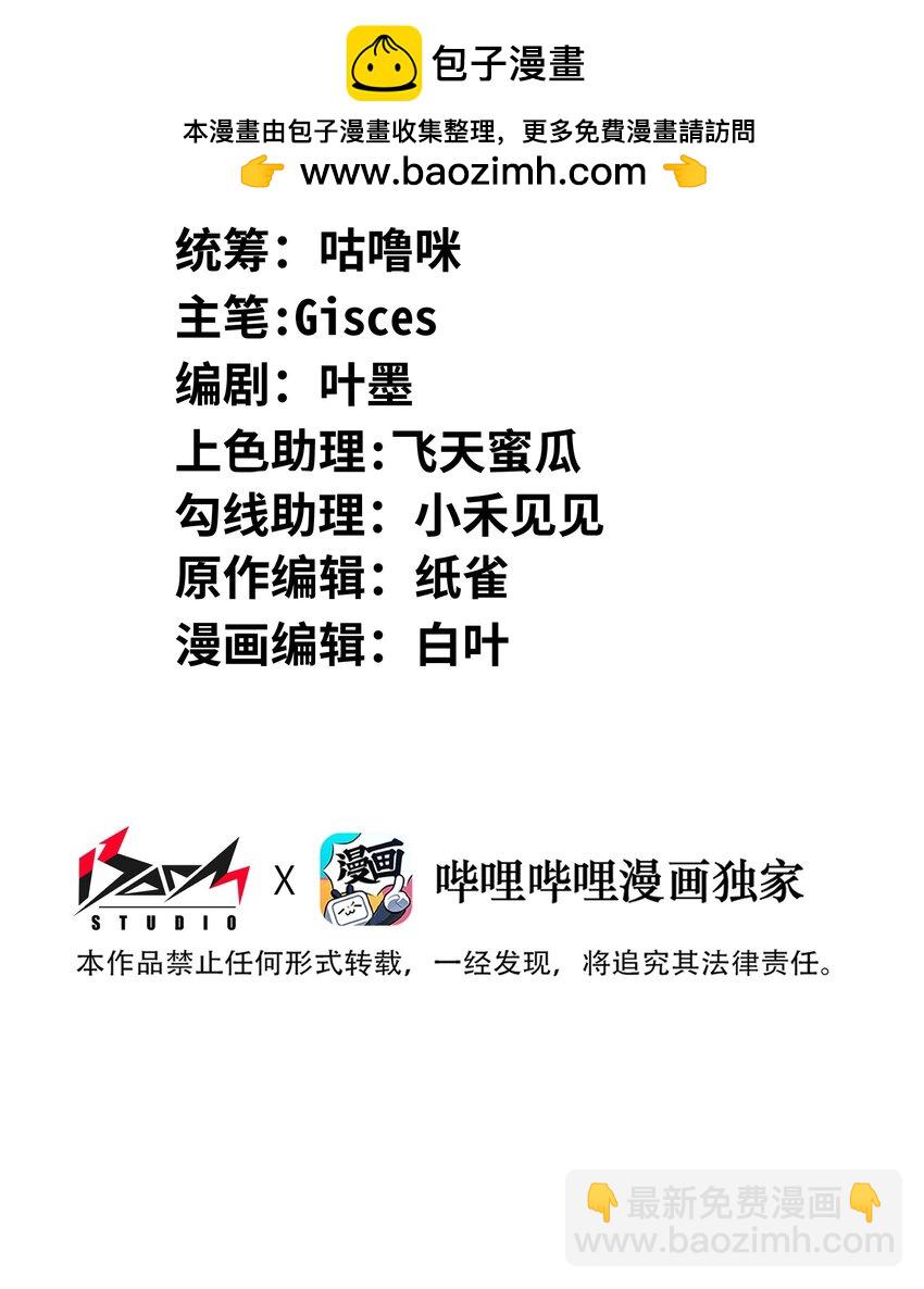 053 原来我在你心里这么好啊？(1/2)-第53话