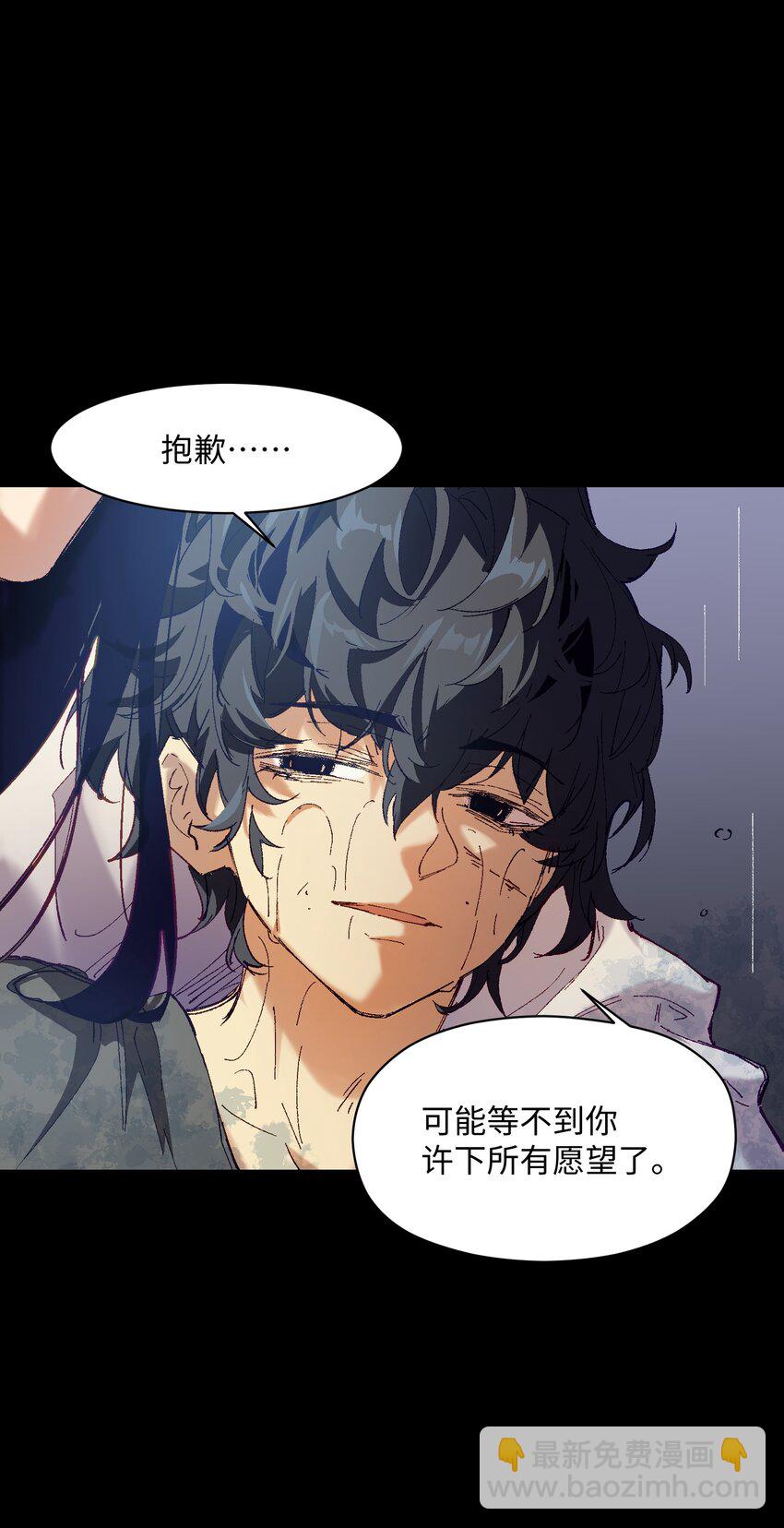 053 原来我在你心里这么好啊？(1/2)-第53话